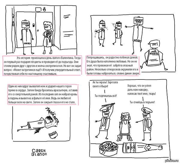 ������ �� ���������� ��� � ������