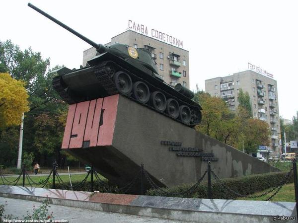 14 февраля 1943 года - день освобождения Ростова-на-Дону от немецко-фашистских захватчиков