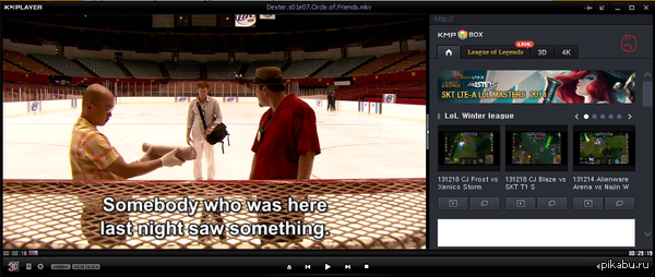 Как же бесит