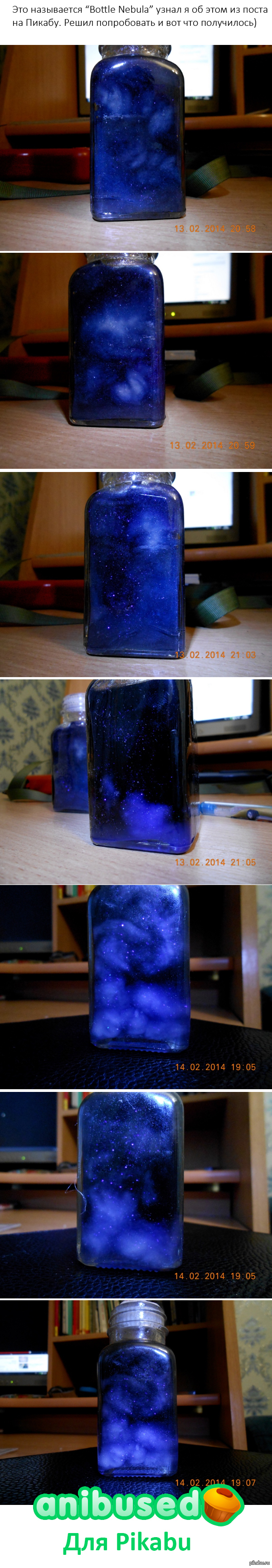     Bottle Nebula <a href="http://pikabu.ru/story/smozhet_pomoch_pikabu__1839955">http://pikabu.ru/story/_1839955</a>  , )     ,           .
