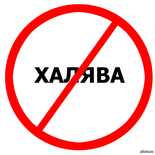 Как уберечь себя и близких от мошенников