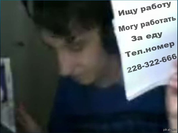 ������ � ������ ���.