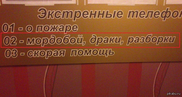 Заказы по телефону :)