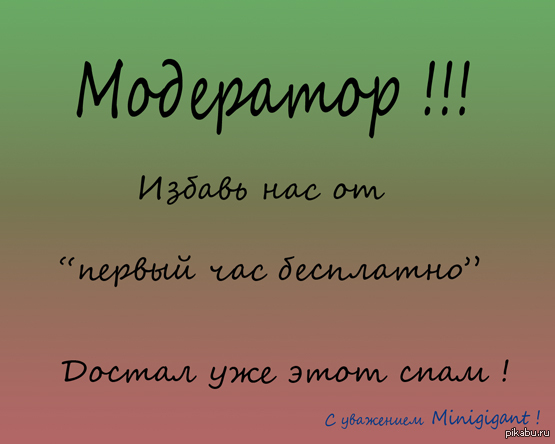 Помоги !!! | Пикабу