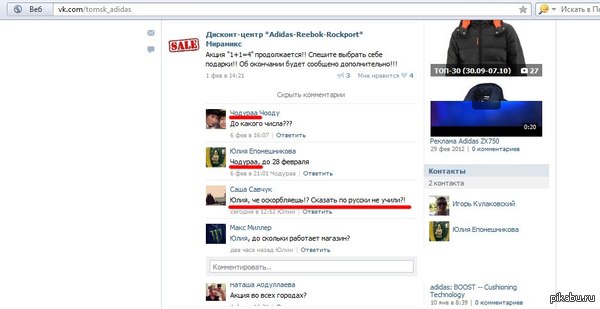 Суровые тувинские имена