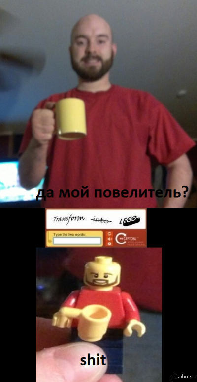 lego    
