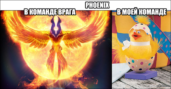 Феникс из Dota 2