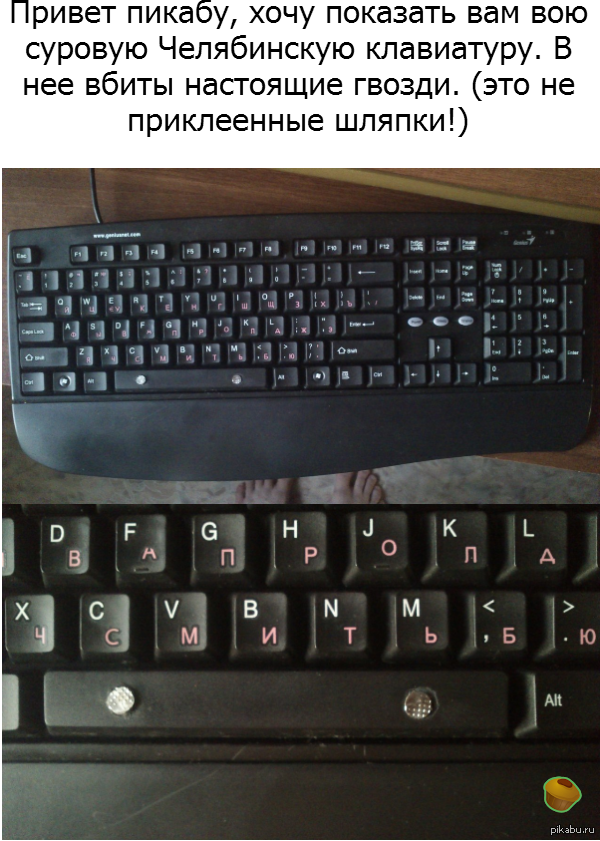 ������ ������!