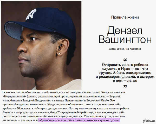 о0_0о История советской перестройки повторяется в Америке???