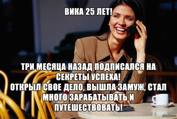 ���� ��������� ������� ��� ������ :)