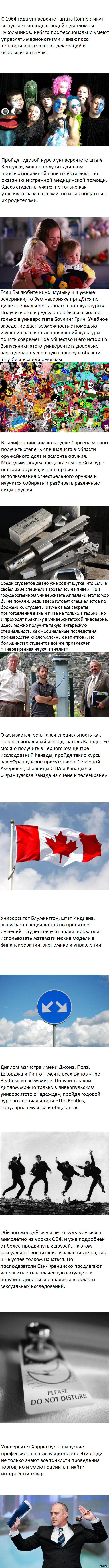 10 ������ � ����� ��������� ����������