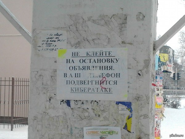   Watch Dogs: Russian Edition       .