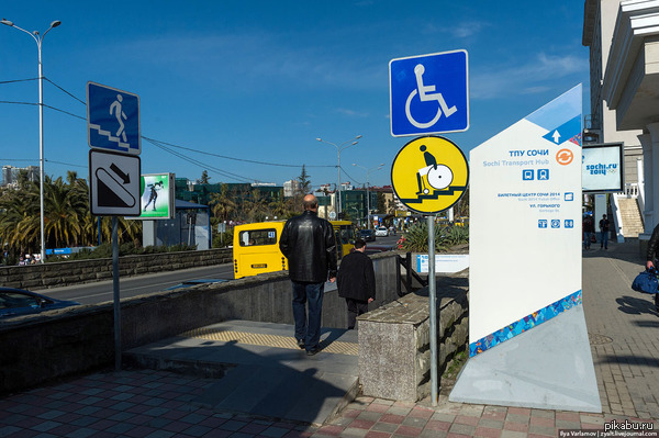 Мне в Твиттере подсказали, что «этот знак означает страдания. А желтый он — чтобы инвалиды могли лучше его видеть» (с)