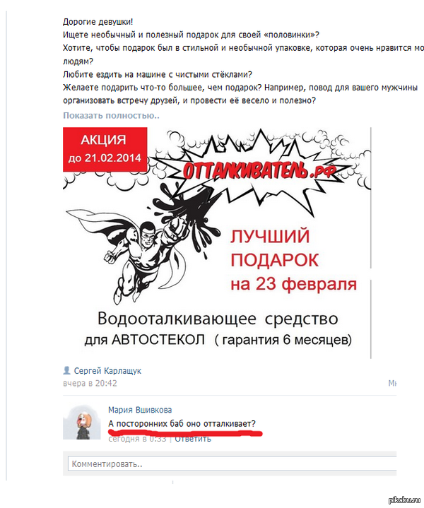 ����� �������)