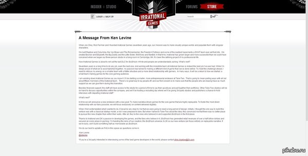 Irrational Games закрываются.