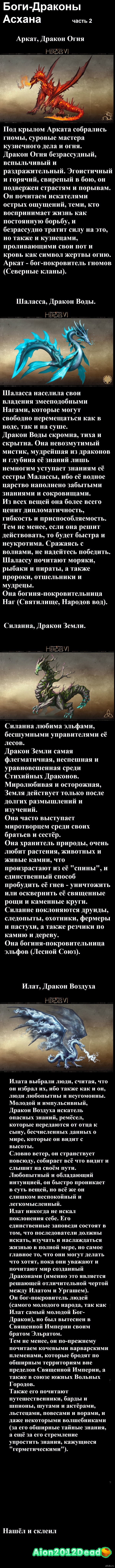 ����-������� ������ ( ����� 2 )