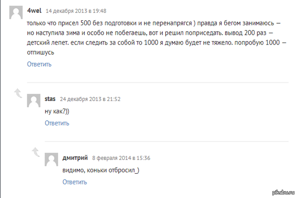 � ������ �� � ������ ���)))