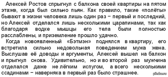 Асасин епть