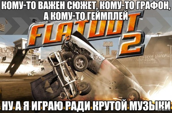 FlatOut 2  