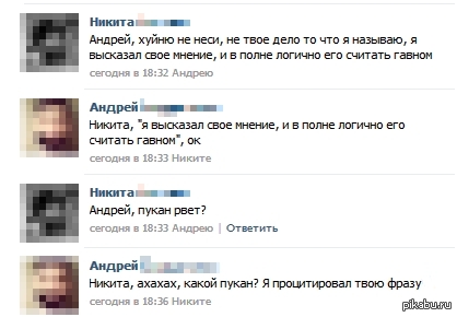 ���������, ��� � ���� ������?