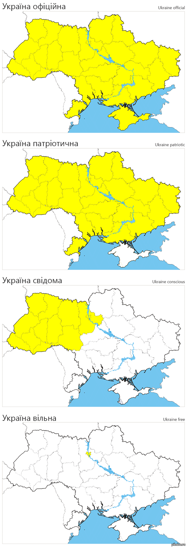 UA freedom map 