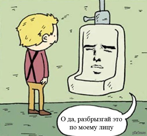 Золотой дождь друг на друга