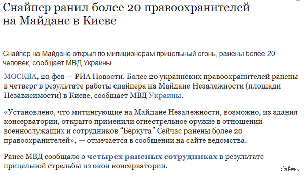 Ситуация накаляется, пора вводить войска.