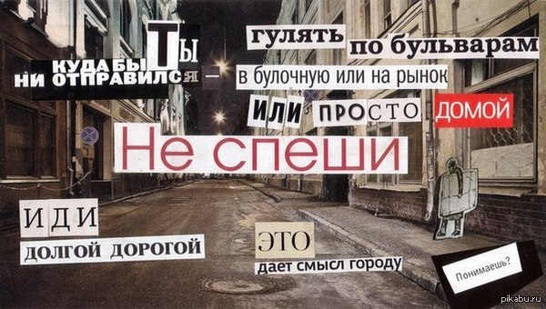 не спеши... | Пикабу