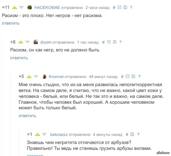 ������ � ������