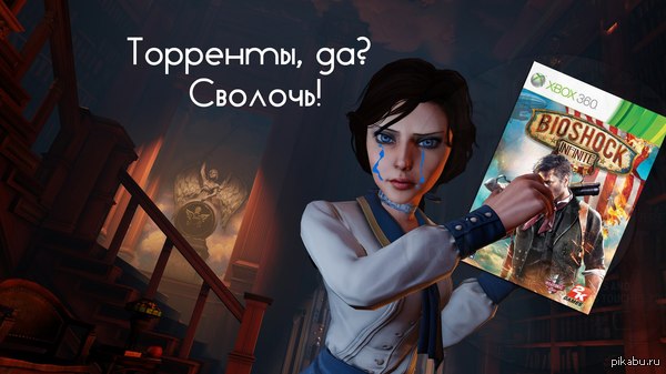 Irrational Games закрылиcь из-за слабых продаж Bioshock: Infinite.