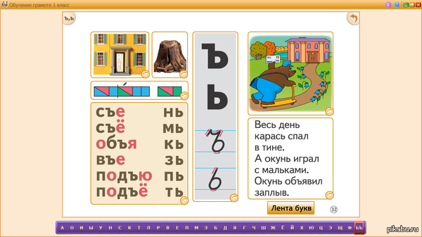 ������� 1 ������