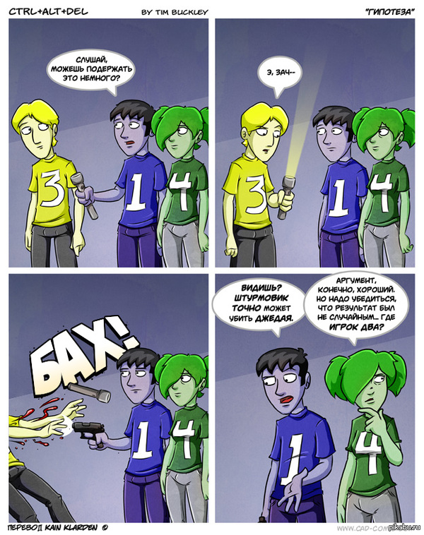 Джедай и штурмовик