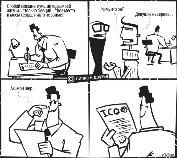 ��������, ������� �����