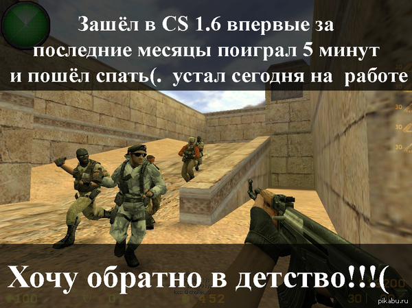 Хочу как раньше(