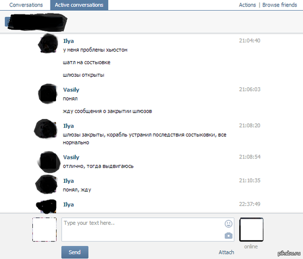 Как завуалировано сообщить другу что ты в уборной.