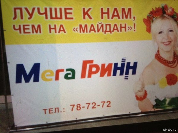 ���� ����������