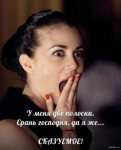 У меня две полоски ты что сказуемое. Смотреть фото У меня две полоски ты что сказуемое. Смотреть картинку У меня две полоски ты что сказуемое. Картинка про У меня две полоски ты что сказуемое. Фото У меня две полоски ты что сказуемое