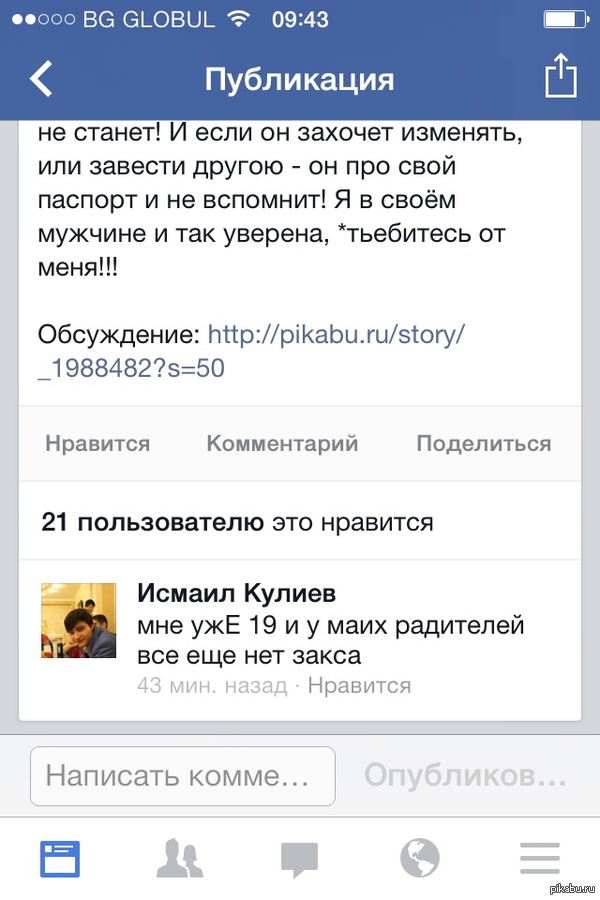 Не было заКса.....