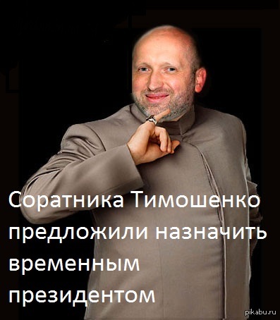 Доктор зло
