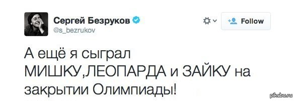 Довели.