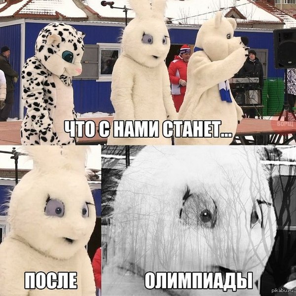 Безысходность