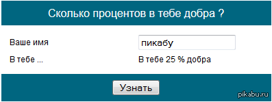 Какой-то заголовок