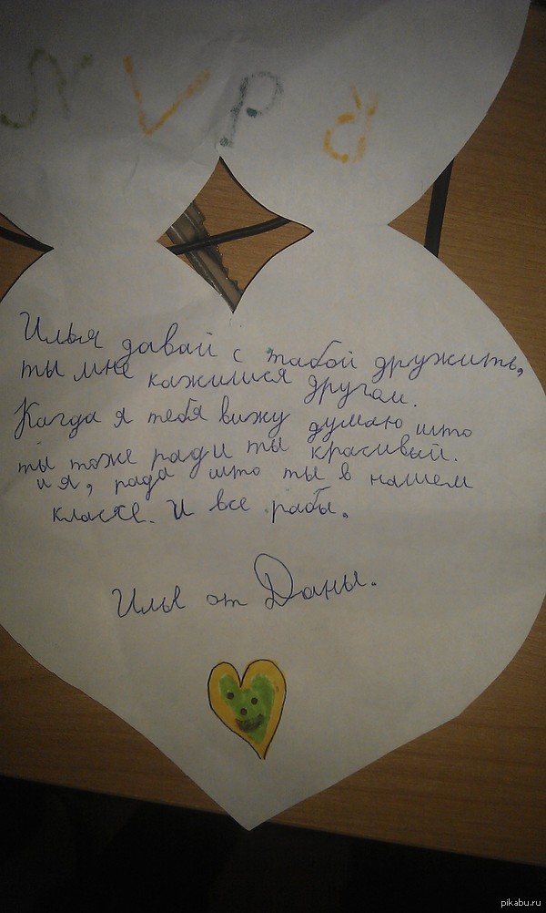 ��� ������������ ����-������