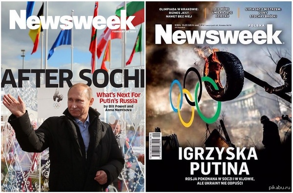 Newsweek  