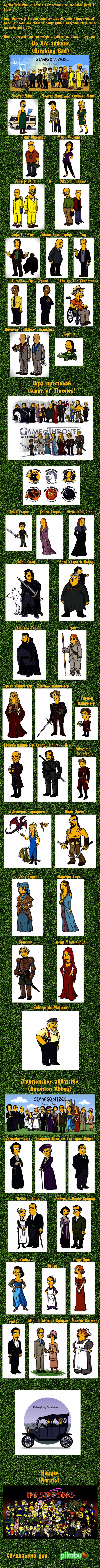 Springfield Punx.  2      