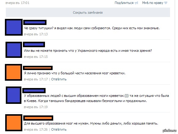 ��� ���� �������� �������.