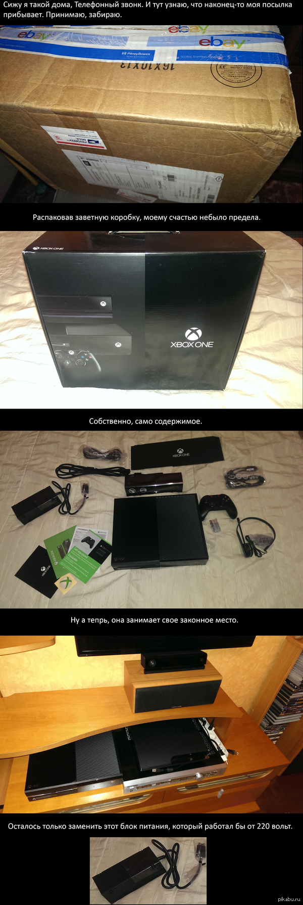   .  Xbox One, day one edition.