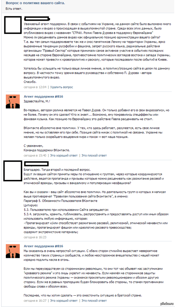 � ������� ��������������...