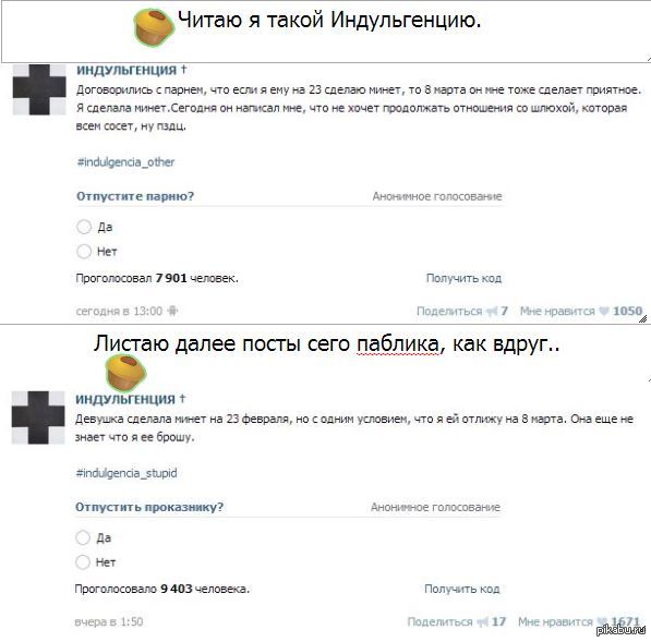 ���������, ��� ���������� ��� �� ���?