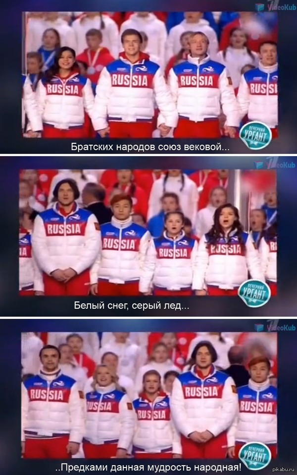 О чем думал Виктор?